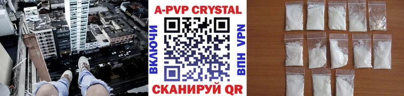 Купить наркотики Красный Холм Конопля Кокаин Alpha PVP Мефедрон