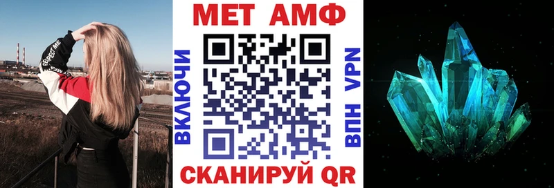 мега зеркало  Красный Холм  АМФЕТАМИН VHQ  закладка 