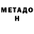 Меф VHQ Marianna Stepanenko