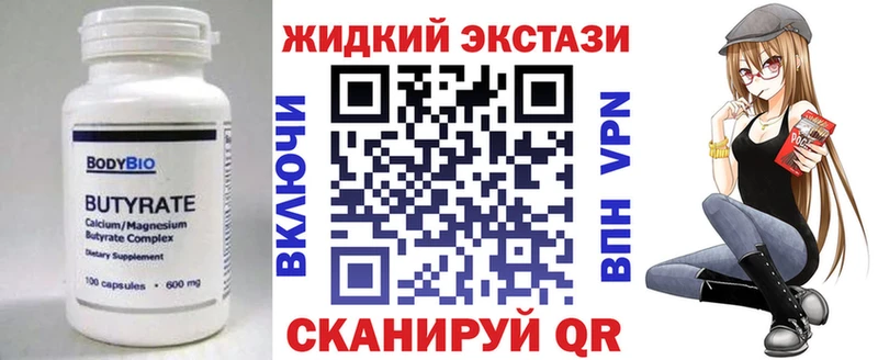 БУТИРАТ BDO 33%  Красный Холм 