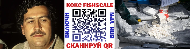 купить наркоту  Красный Холм  COCAIN Columbia 