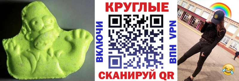 ЭКСТАЗИ 280 MDMA  наркошоп  Красный Холм 