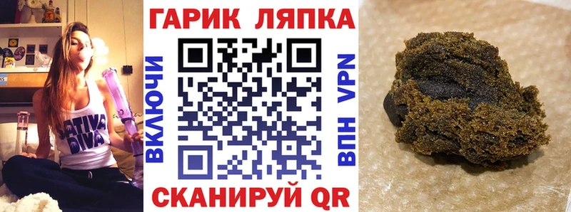 Гашиш хэш  Красный Холм 