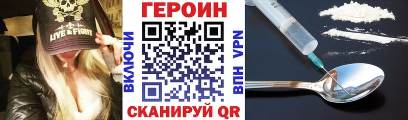 ГЕРОИН гречка  Красный Холм 