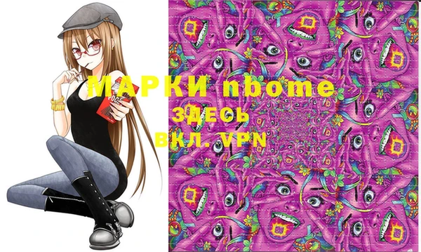 альфа пвп VHQ Баксан