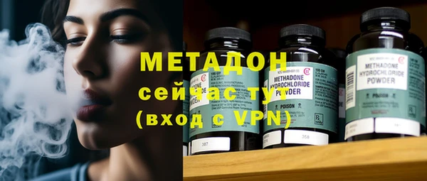 альфа пвп VHQ Баксан