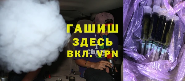 альфа пвп VHQ Баксан