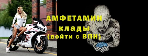 альфа пвп VHQ Баксан