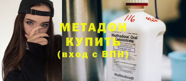 альфа пвп VHQ Баксан
