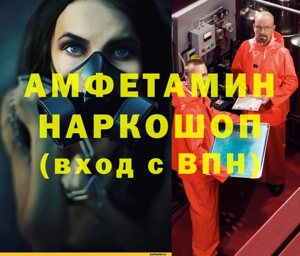 меф Балахна
