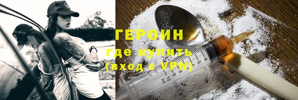 ПСИЛОЦИБИНОВЫЕ ГРИБЫ Балабаново