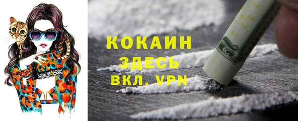 меф Балахна