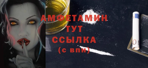 ПСИЛОЦИБИНОВЫЕ ГРИБЫ Балабаново