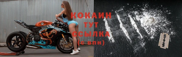 меф Балахна
