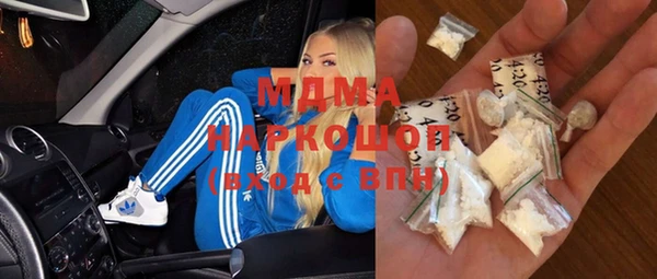ПСИЛОЦИБИНОВЫЕ ГРИБЫ Балабаново