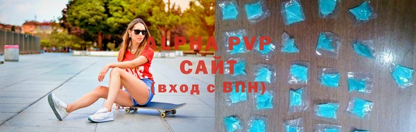 альфа пвп VHQ Баксан