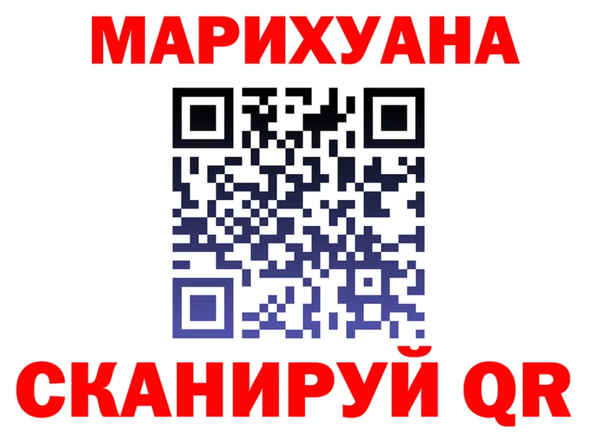 Cannafood марихуана ссылка shop blacksprut Красный Холм