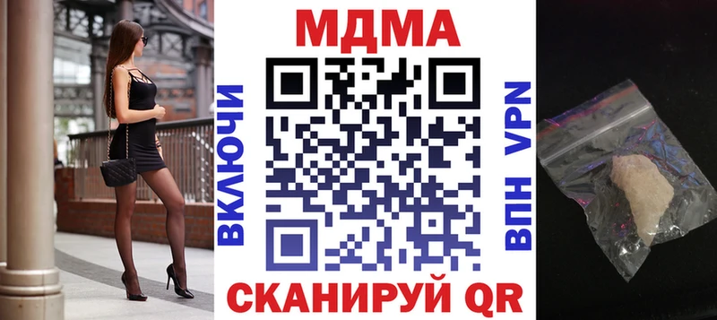 ссылка на мегу сайт  Красный Холм  МДМА кристаллы 