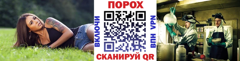 Первитин пудра  закладка  Красный Холм 